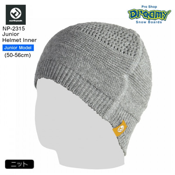 north peak �Ρ����ԡ��� Junior Helmet Inner NP-2315 ����˥� �إ��åȥ���ʡ� 50-56cm ��ǽ�Ǻ� ���١�����Ĵ�� �ۿ�Ȼ� ���� ���Ρ��ܡ��� GY ������