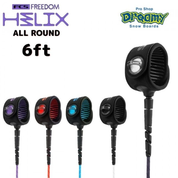 FCS リーシュコード FREEDOM HELIX LEASH ALLROUND 6ft 6フィート フリーダムヘリックスリーシュ  サーフィン サーフボード|5,001円〜10,000円|値段別