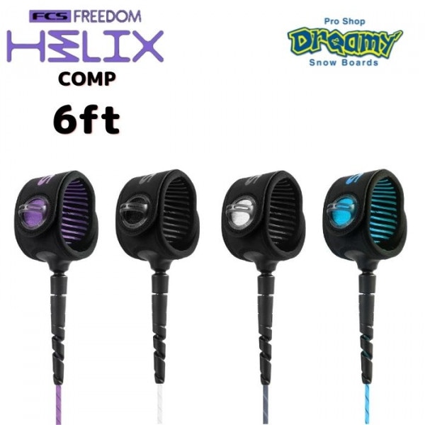 FCS �꡼���女���� FREEDOM HELIX LEASH COMP 6ft 6�ե����� �ե꡼����إ�å����꡼����  �����ե��� �����եܡ���