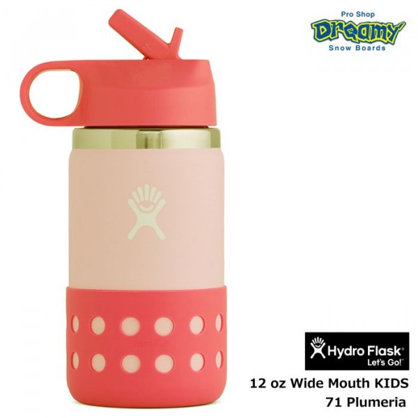 Hydro Flask ハイドロフラスク 12oz Wide Mouth KIDS #5089081 345ml 71 Plumeria ストローリッド 水筒 ステンレスボトル 真空断熱 スポーツ飲料OK 正規品