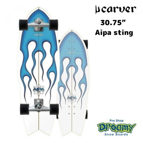 CARVER カーバー 30.75” Aipa sting CX4 サーフスケート SURF SKATE サーフィン オフトレ スケートボード|CARVER|スケートボード