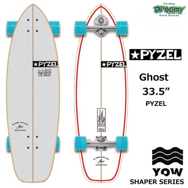 YOW ヤウ サーフスケートGhost 33.5” 100413101001 ゴースト PYZEL MERAKI S5  シェイパーシリーズ スケボー コンプリート サーフィン オフトレ 正規品|スケ