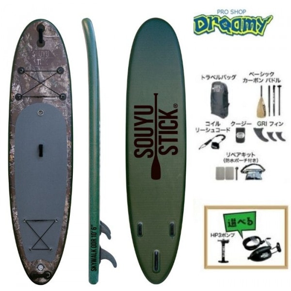 31��ǯ��ǰ�����롪��SOUYUSTICK �����楦���ƥ��å� �����桼���ƥ��å� SKYWALK ODR 10��6�� ��å������� �º� �������������� ��� �����ȥɥ� SUP ���å� ����ե졼���֥�