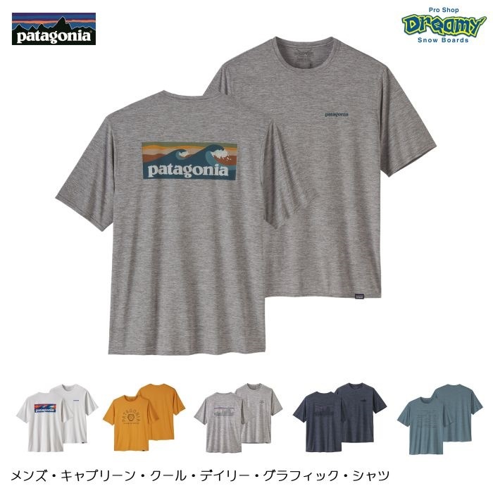 Patagonia パタゴニア メンズ キャプリーン クール デイリー グラフィック シャツ レギュラーフィット 水陸両用 速乾 防臭加工 吸湿発散 ロゴ 正規品 値段別 2 001円 5 000円 ドリーミー公式オンラインストア