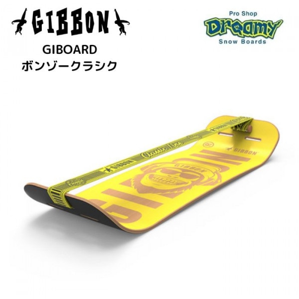 GIBBON SLACKLINES ܥ GIBOARD ܡ  ܥ󥾡饷åå 饷å饤 Ϥ եåȥͥ 襬 