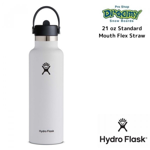 HydroFlask �ϥ��ɥ��ե饹�� 21 oz Standard Mouth Flex Straw White 8901140010221 621ml ���ƥ�쥹�ܥȥ� ������Ǯ��¤ �����ȥɥ� ���� ������