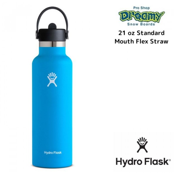 HydroFlask �ϥ��ɥ��ե饹�� 21 oz Standard Mouth Flex Straw Pacific 8901140015221 621ml ���ƥ�쥹�ܥȥ� ������Ǯ��¤ �����ȥɥ� ���� ������
