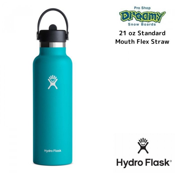 HydroFlask ハイドロフラスク 21 oz Standard Mouth Flex Straw Laguna 8901140084221 621ml ステンレスボトル 真空断熱構造 アウトドア 水筒 正規品