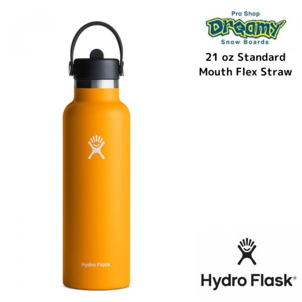 HydroFlask ハイドロフラスク 21 oz Standard Mouth Flex Straw Starfish 8901140086221 621ml ステンレスボトル 真空断熱構造 アウトドア 水筒 正規品