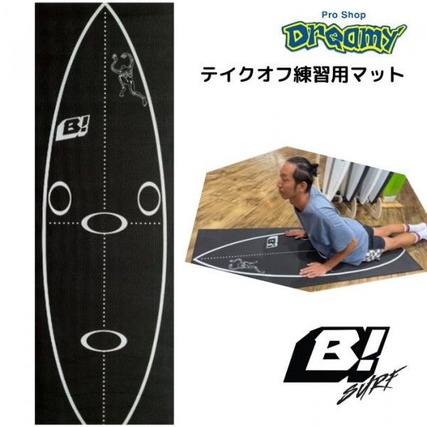 BUELL SURF ӥ奨륵 AS-007 TAKE OFF MAT ƥեޥå B! Take Off MAT ե SURF  襬ޥå 