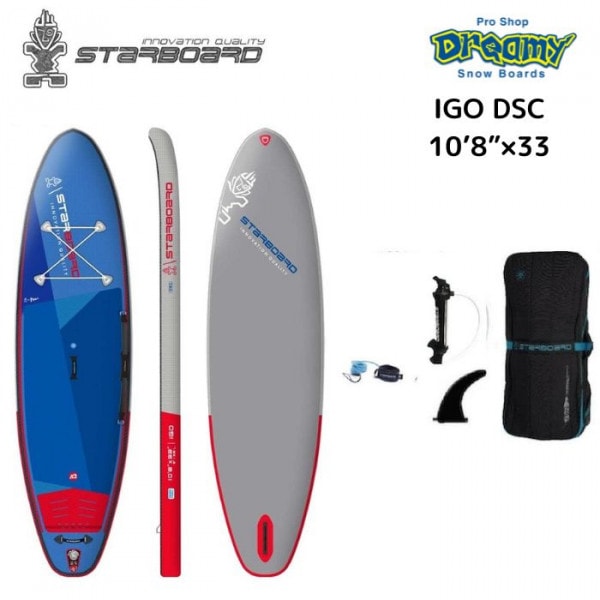 ★STARBOARD スターボード STARBOARD IGO DELUXE DSC 10'8  X 33  SUP 2022 インフレータブル パドルボード サップ サーフィン スタンドアップパドル