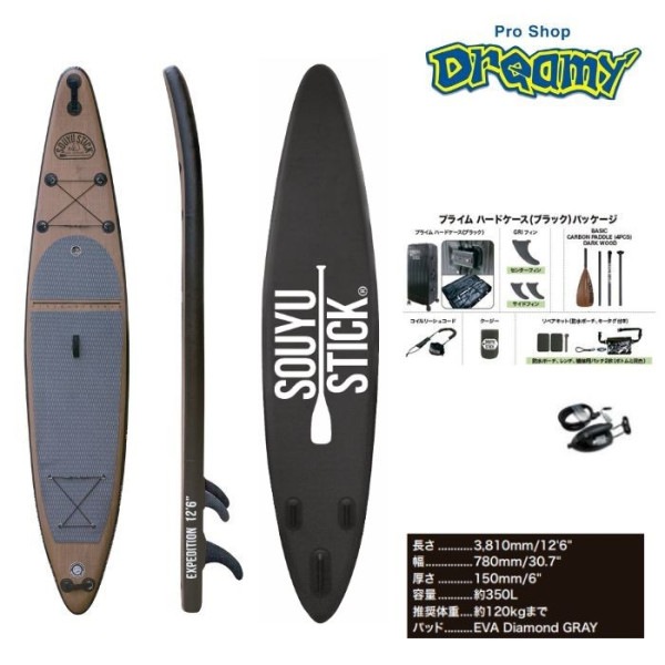 32ǯǰ롪SOUYUSTICK 楦ƥå 桼ƥå EXPEDITION 12'6