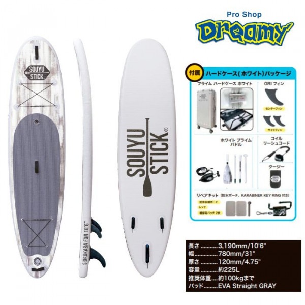 31ǯǰ롪SOUYUSTICK 楦ƥå 桼ƥå SHIRAKABA FUN 106 ϡɥ SUP å ե졼֥