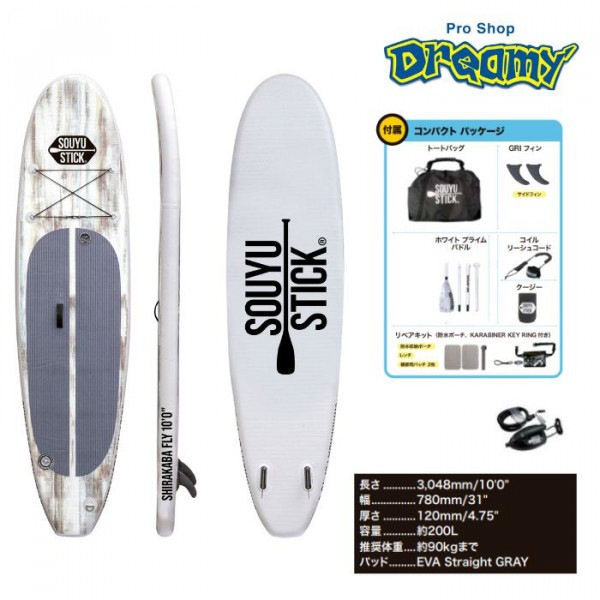 31ǯǰ롪SOUYUSTICK 楦ƥå 桼ƥå SHIRAKABA FLY 100 ѥ SUP å ե졼֥