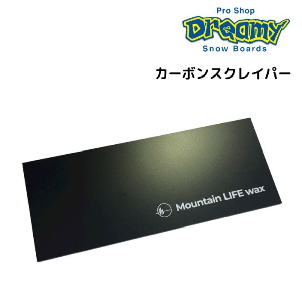 Mountain LIFE wax �ޥ���ƥ�饤�ե�å��� �����ܥ󥹥��쥤�ѡ� MLW Carbon Scraper �����ܥ��Ǻ� slab ���Ρ��ܡ��� ���ƥʥ� WAX