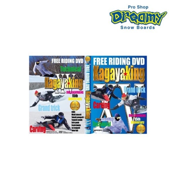 FREE RIDING DVD KAGAYAKING15 䥭15 ӥ ե꡼ Ρܡ ƥ˥