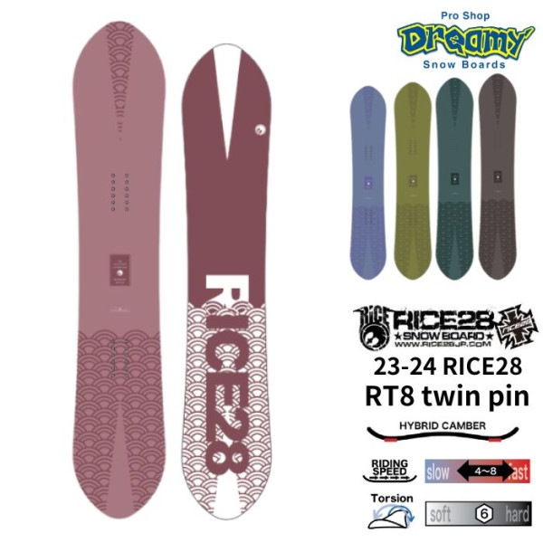 23-24 RICE28 ライス RT8 twin pin アールティーエイト ツインピン ハイブリッドキャンバー 144/147/151/154/157 メンズ レディース スノーボード 2024モ