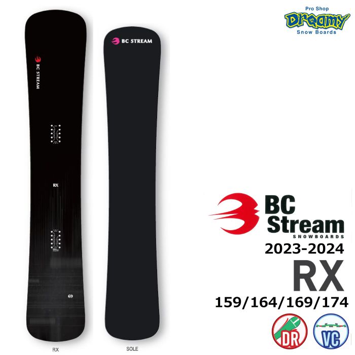 BC Stream RX 164 48-56 | vrealitybolivia.com
