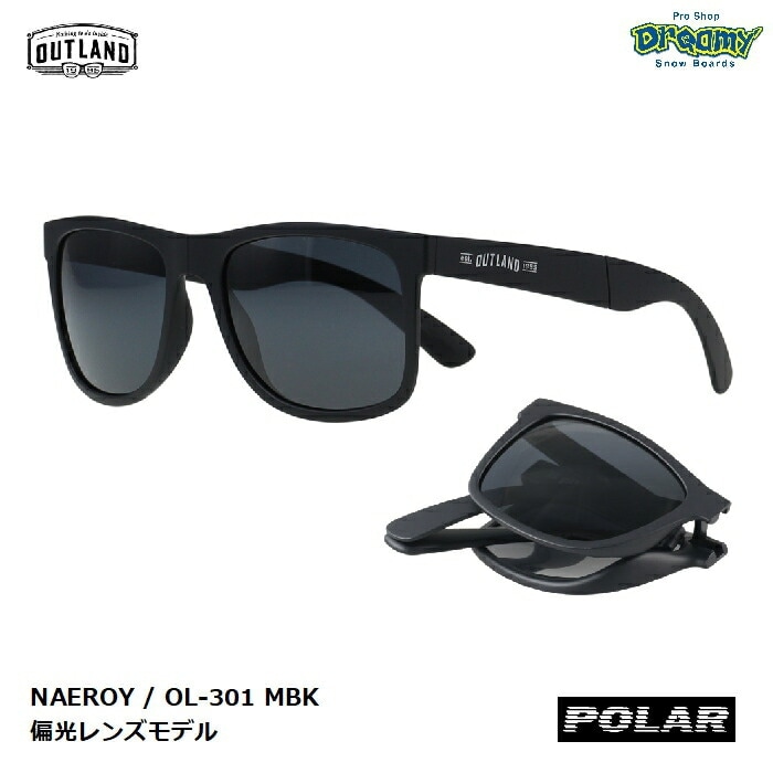 OUTLAND アウトランド NAEROY ネーロイ OL-301 マットブラック 偏光