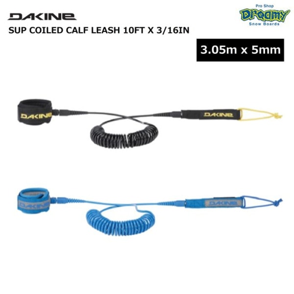DAKINE �������� SUP COILED CALF LEASH 10FT X 3/16IN BD237-873 3.05mx5mm ���å��ѥ꡼���女���� ���쥿�����ǥ�饳���� ���� �����եܡ��� ������