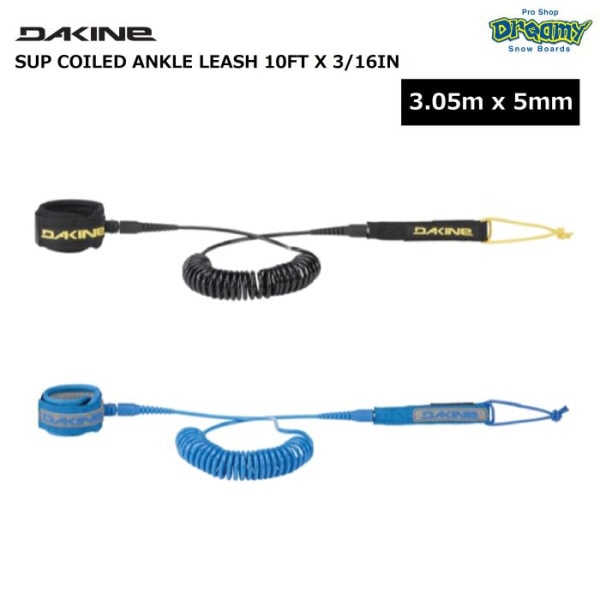 DAKINE �������� SUP COILED ANKLE LEASH 10FT X 3/16IN BD237872 3.05mx5mm ���å��ѥ꡼���女���� ���쥿�����ǥ�饳���� ����  �����եܡ��� ������