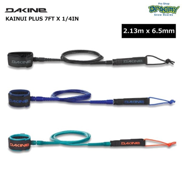 DAKINE �������� KAINUI PLUS 7FT X 1/4IN BD237854 2.13mx6.5mm �꡼���女���� ���ԡ��ɥݥ��å�/�ǥ�饳���� ���� �����եܡ��� 2023��ǥ� ������