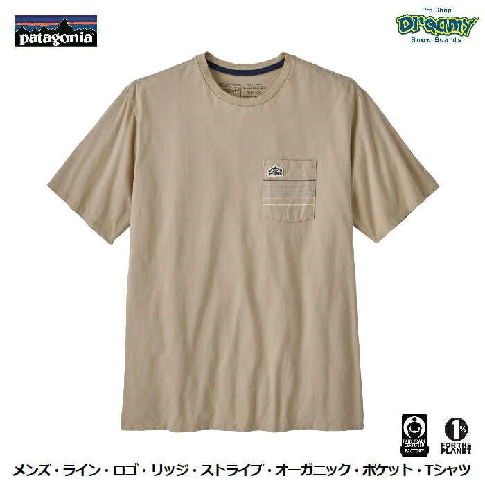 patagoniaタッパーお値下げしました。 楽天市場】Patagonia パタゴニア 90s ZEN TURTLES ゼンタートル