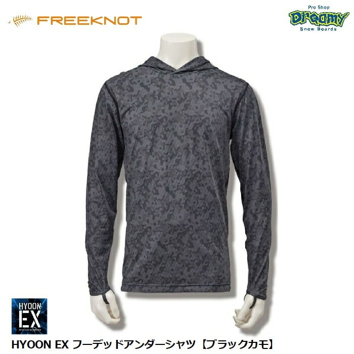 ひの専用 FREEKNOT フリーノット HYOON EX フーデッドアンダーシャツ