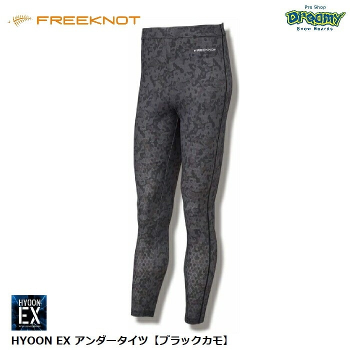 【新品】フリーノット SOL FIBER® アンダータイツ、レギンス 極暖 000000000212-01-xl.jpg?t=