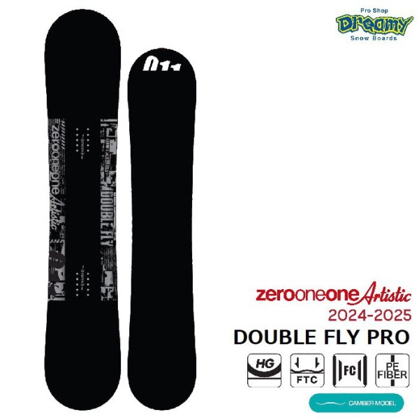24-25 011 Artistic DOUBLE FLY PRO 150/152 ゼロワンワンアーティスティック ダブルフライ プロ キャンバー 高反発モデル グラトリ スノーボード 板 正規品|ボ