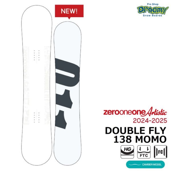 24-25 011 Artistic DOUBLE FLY 138 MOMO ゼロワンワンアーティスティック ダブルフライ モモ フラットツインキャンバー グラトリ 国産 スノーボード 正規品|ボード