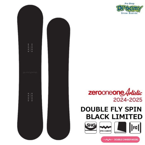 24-25 011 Artistic DOUBLE FLY SPIN BLACK LIMITED ゼロワンワンアーティスティック バランスフライ ブラックリミテッド グラトリ スノーボード 板 正規品