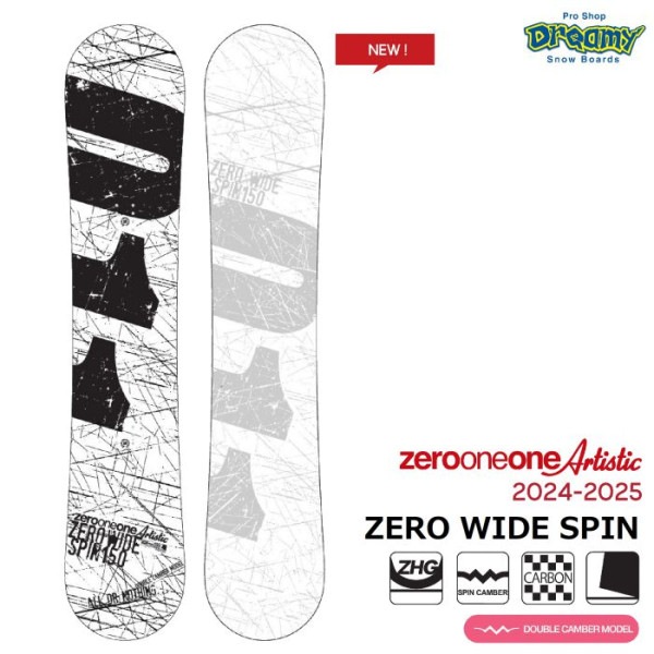 24-25 011 Artistic ZERO ZERO WIDE SPIN 148/150/152 ゼロワンワンアーティスティック ゼロワイドスピン ダブルキャンバー グラトリ 国産 スノーボード 