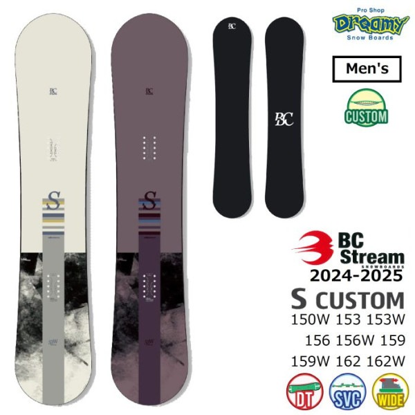 24-25 BC STREAM S CUSTOM ディレクショナルツイン ショートバリアブルキャンバー 国産 ビーシーストリーム エスカスタム メンズ スノーボード 板 正規品|ボード|★スノーボード