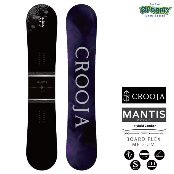 24-25 CROOJA クロージャ MANTIS マンティス 148/150/152/154/156  江端翔兵 中川智貴 スノーボード 板 グランドトリック グラトリ 正規品|ボード|★スノーボー