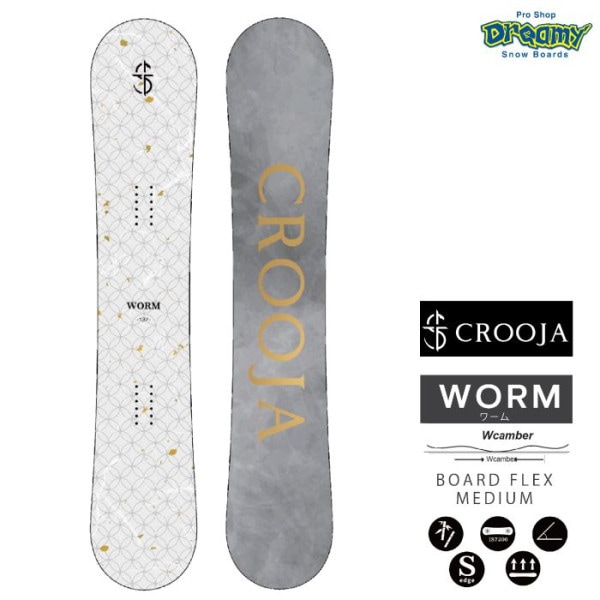 24-25 CROOJA クロージャ WORM ワーム 137/139/142/148/150/152/154 ダブルキャンバー 江端翔兵 中川智貴 スノーボード 板 グランドトリック グラトリ 正規