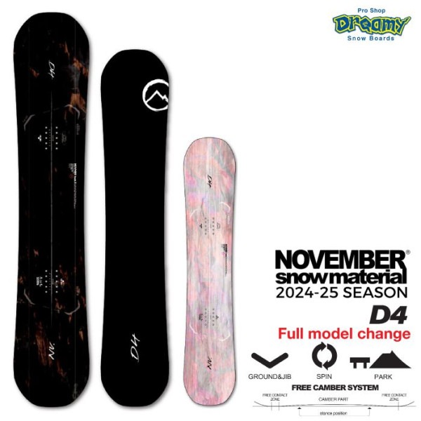 24-25 NOVEMBER ノベンバー D4 ディーフォー フリーキャンバー ツイン グラトリ ジブ パーク フリースタイル 国産 オガサカ スノーボード 板 2025モデル 正規品|ボード|★スノ