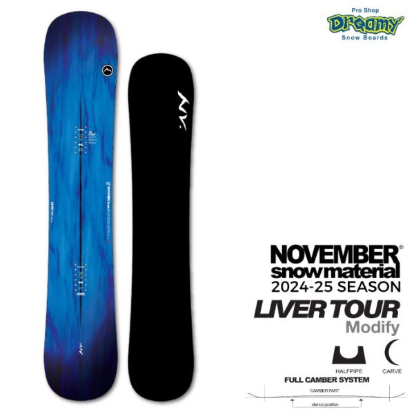 24-25 NOVEMBER ノベンバー  LIVER TOUR ライバーツアー フルキャンバー ディレクショナル パイプ スロープ テクニカル 国産 オガサカ スノーボード 板 正規品|ボード|★ス