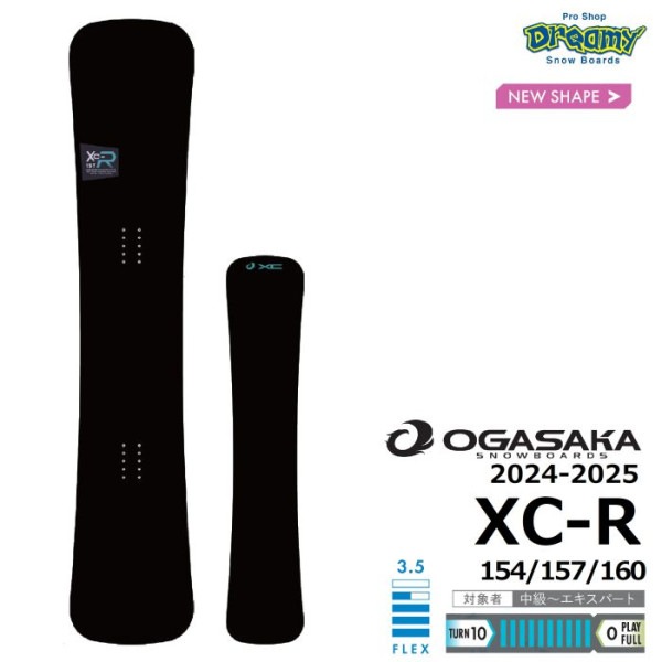 24-25 OGASAKA XC-R 154/157/160 ハンマーヘッド形状 フリースタイル オガサカ エックスシーアール 11200604 国産 スノーボード 板  正規品|ボード|★スノーボー