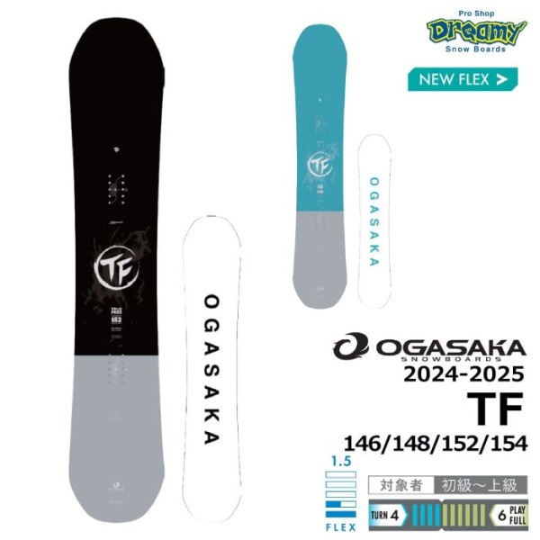 24-25 OGASAKA TF 146/148/152/154 オールラウンド エントリーモデル フリーキャンバー構造 オガサカ ティーエフ 11200615 国産 スノーボード 板  正規品|ボー