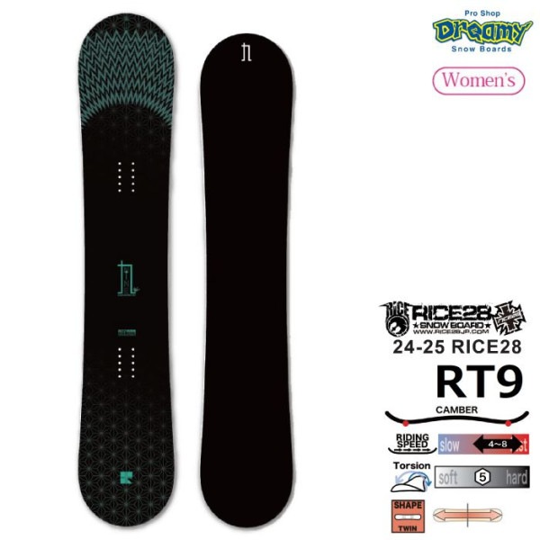 24-25 RICE28 ライス RT9 アールティーナイン キャンバー フルツイン ミディアムフレックス オールラウンド カービング ウィメンズ 国産 スノーボード 板 正規品|ボード|★スノーボー