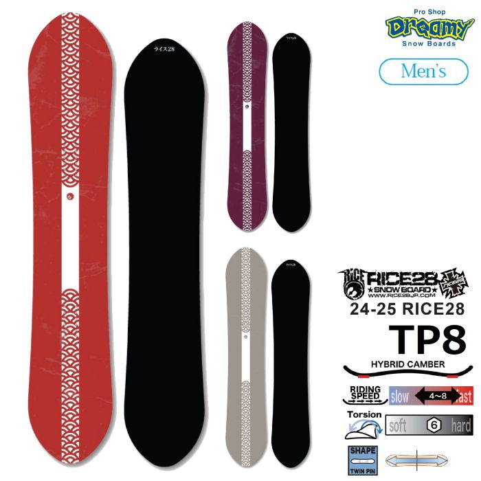 RICE28 RT4 TWIN 136cm キャンバー RICE28 RT4 TWIN 136cm キャンバー