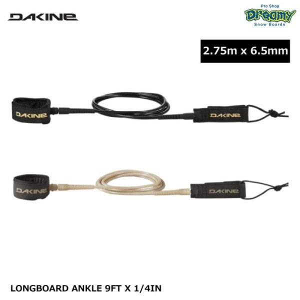 DAKINE �������� LONGBOARD ANKLE 9FT X 1/4IN BE237860 2.75m x 6.5mm �꡼���女���� 50MM���ͥ��ץ졼�󥫥� �����ե��� ���� �����եܡ��� ���� ������