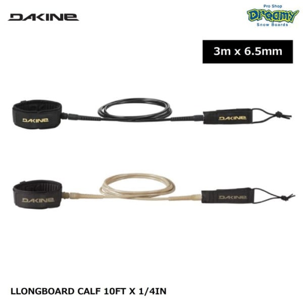 DAKINE �������� LONGBOARD CALF 10FT X 1/4IN BE237863 3m x 6.5mm �꡼���女���� 50MM���ͥ��ץ졼�󥫥� �����ե��� ���� �����եܡ��� ���� ������