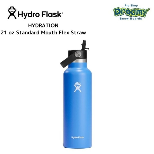 HydroFlask ϥɥե饹 HYDRATION 21oz STANDARD MOUTH FLEX STRAW 8901140132241 Cascade ƥ쥹ܥȥ Ǯ¤ ȥɥ  