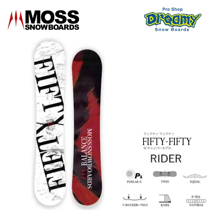 24-25 MOSS SNOWBOARDS モススノーボード FIFTY-FIFTY RIDER