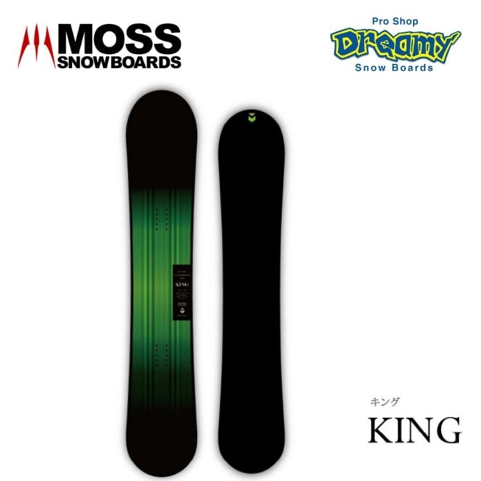 24-25 MOSS KING 157.5 スノーボード 24-25 MOSS SNOWBOARDS モススノーボード KING キング オールラウンド