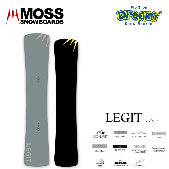 スノーボード MOSS LEGIT 157 24-25 MOSS SNOWBOARDS モススノーボード LEGIT レジット