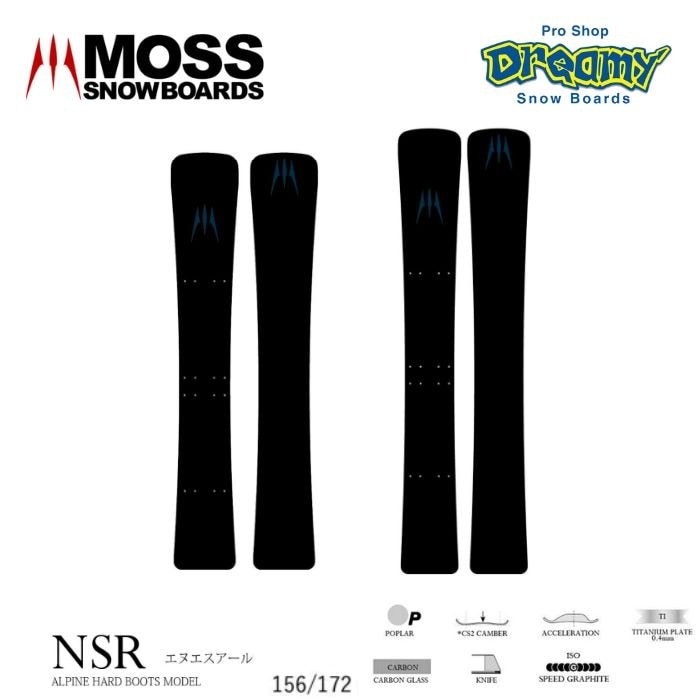 MOSS モスアルペンスノーボード シンクロ 162cm imgrc0115831569.jpg