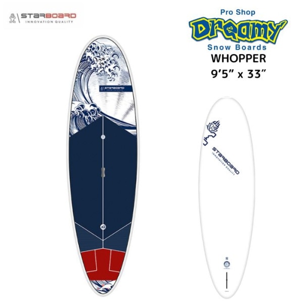 STARBOARD ܡ WHOPPER LITE TECH 9'5" X 33" åѡ  SUP ϡɥܡ å ե ɥåץѥɥܡ